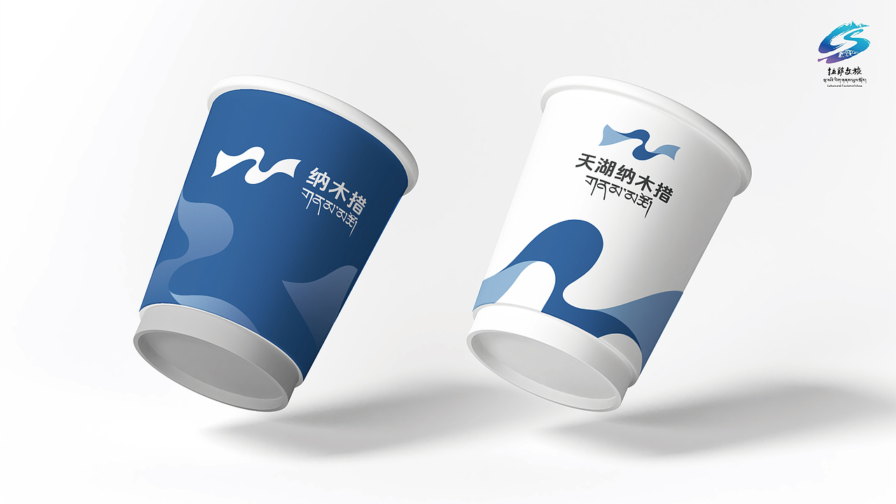 品牌设计，纳木措标志