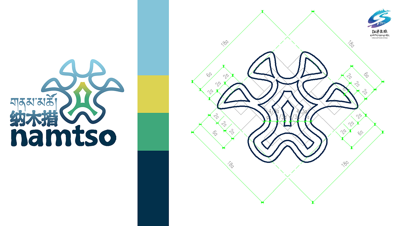 纳木措景区标识设计（图ZMzg2ODM3Mjcy） - Logo - 站酷设计师七羽安设计原创素材 - 站酷ZCOOL