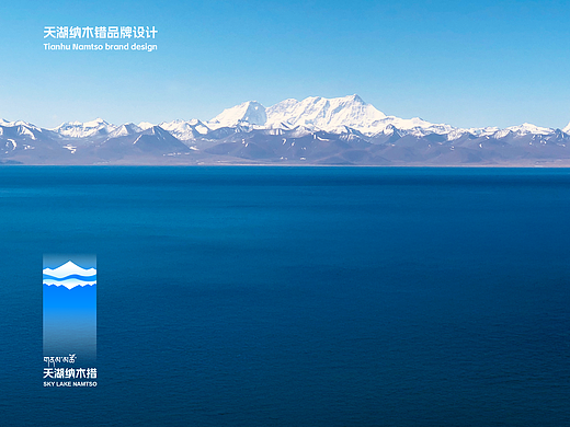 水天一色·圣境之镜