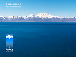 文旅