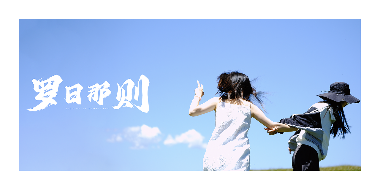 2024自驾川西青海新疆（图ZMzg2ODM4OTg4） - 风光摄影 - 站酷设计师LinkZeng原创素材 - 站酷ZCOOL