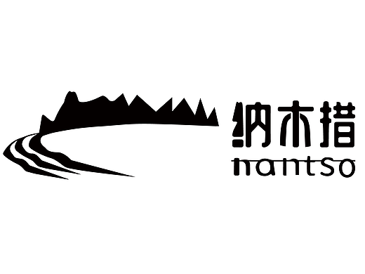 纳木错