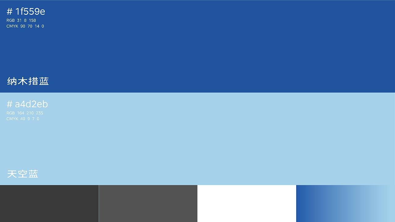 天湖纳木措景区LOGO设计｜天湖印象（图ZMzg2ODM5NTE2） - Logo - 站酷设计师clairee1原创素材 - 站酷ZCOOL