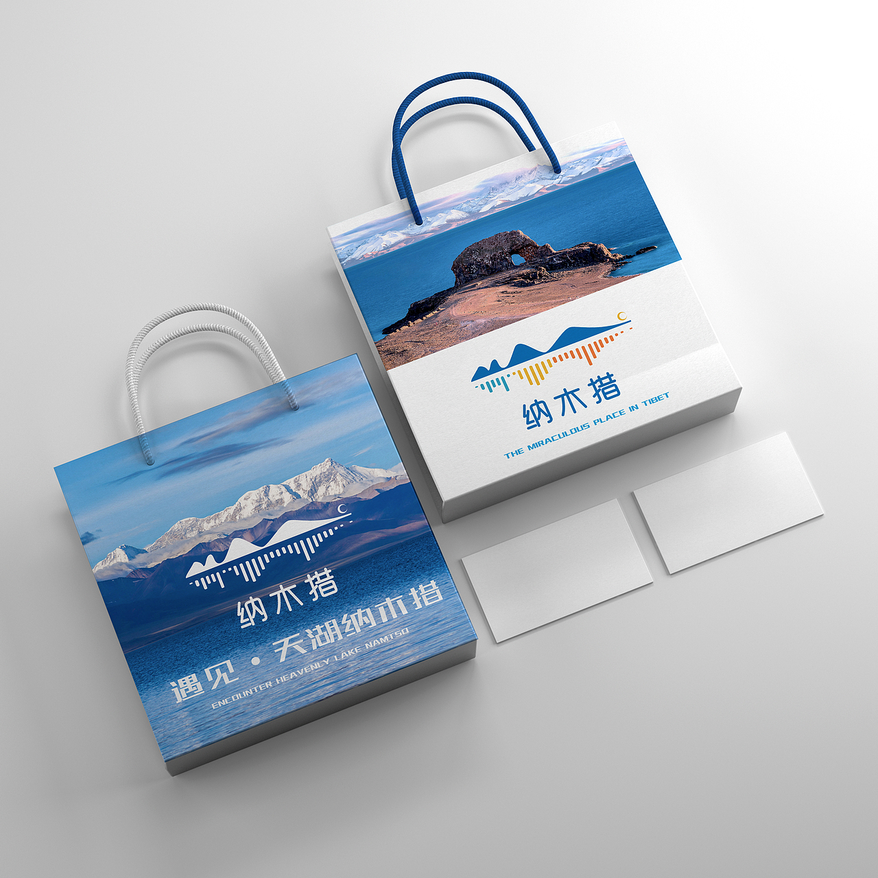 遇见天湖纳木措标志设计