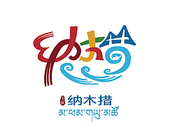 标志设计