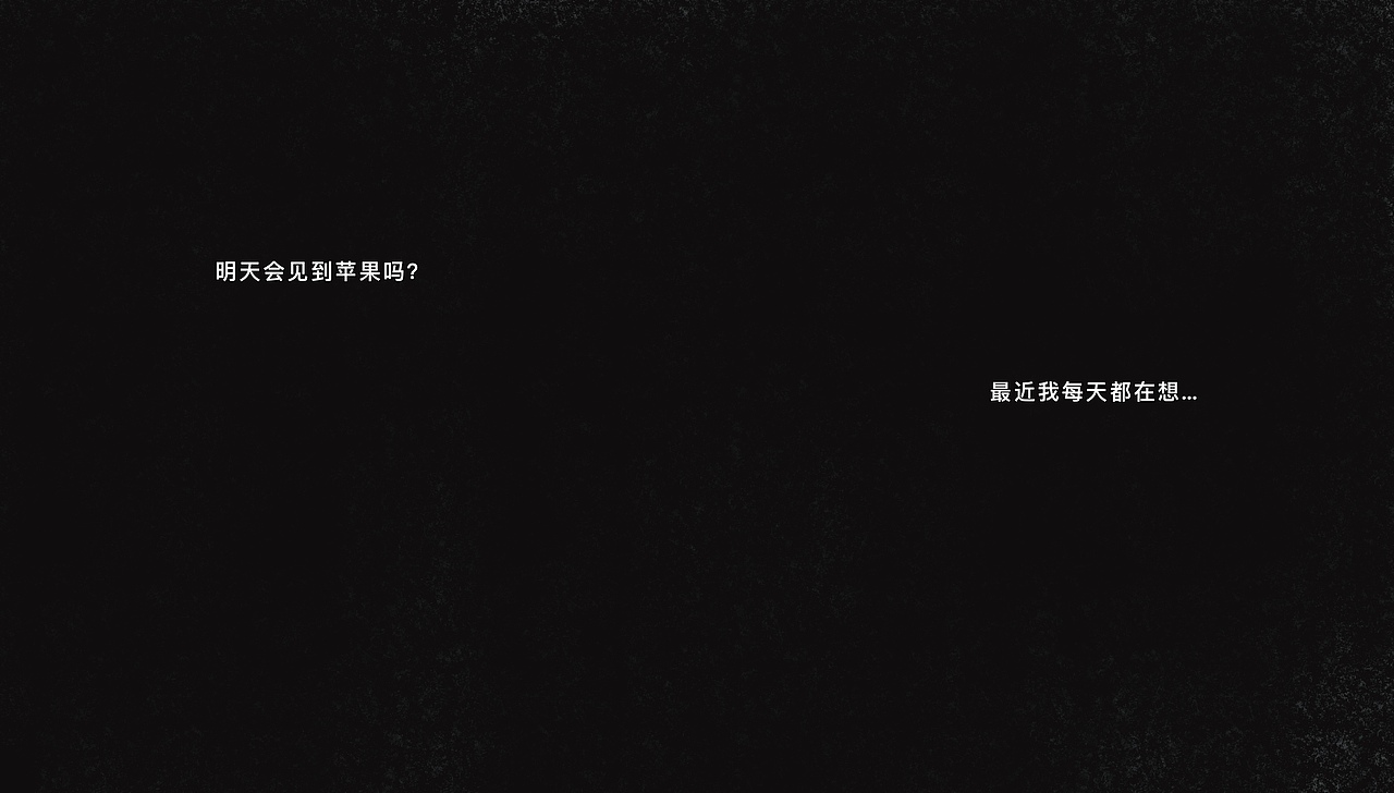 《明天会见到苹果吗？》（图ZMzg2ODQ0MzA0） - 绘本 - 站酷设计师晒太羊原创素材 - 站酷ZCOOL
