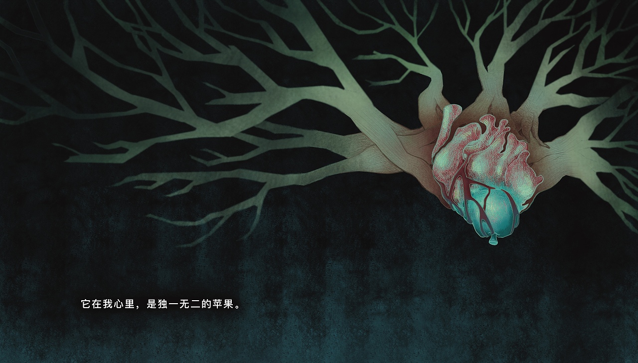 《明天会见到苹果吗？》（图ZMzg2ODQ0MzEy） - 绘本 - 站酷设计师晒太羊原创素材 - 站酷ZCOOL