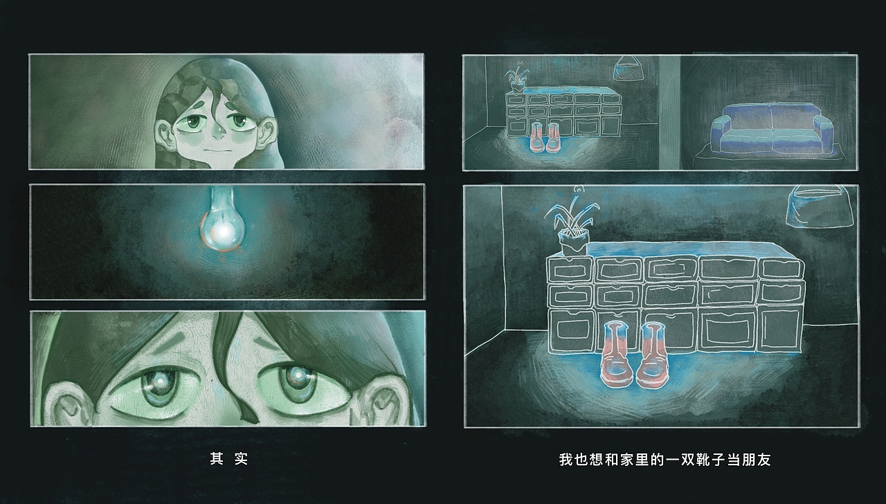 《明天会见到苹果吗？》（图ZMzg2ODQ0MzY0） - 绘本 - 站酷设计师晒太羊原创素材 - 站酷ZCOOL