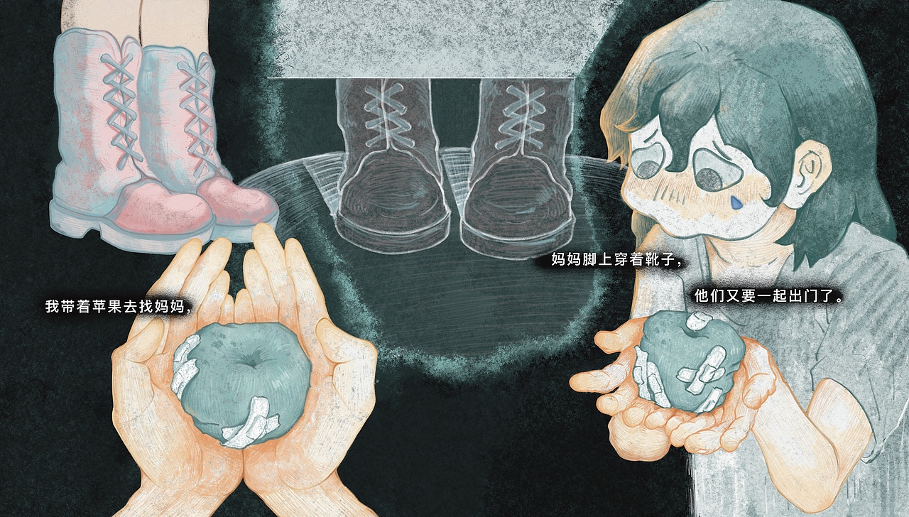 《明天会见到苹果吗？》（图ZMzg2ODQ0Mzky） - 绘本 - 站酷设计师晒太羊原创素材 - 站酷ZCOOL