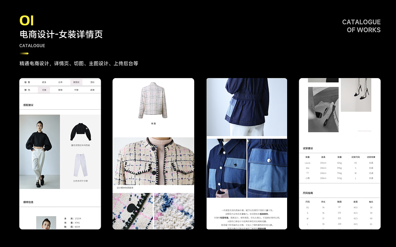 2021-2025UI作品集