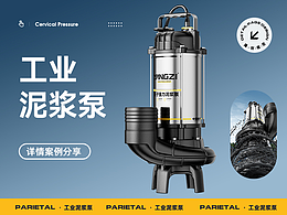 详情页