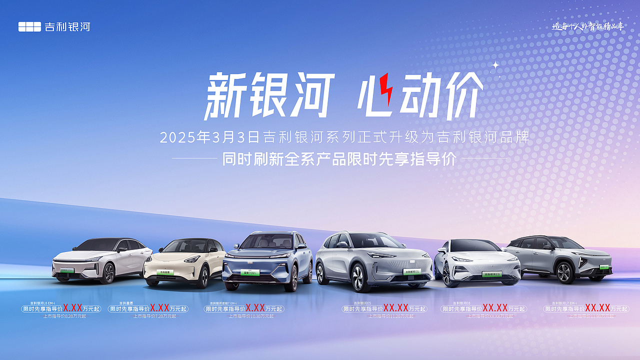 项目案例【会议】