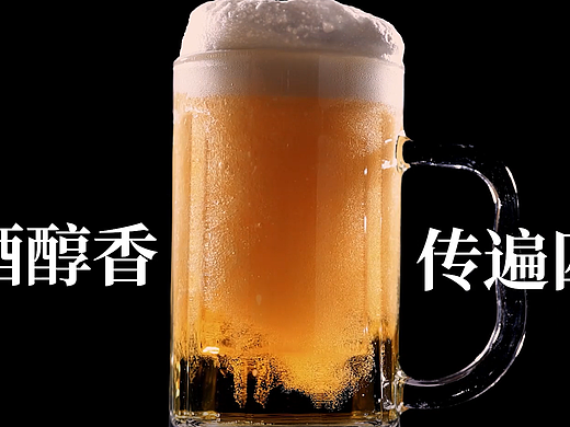 啤酒视频成片