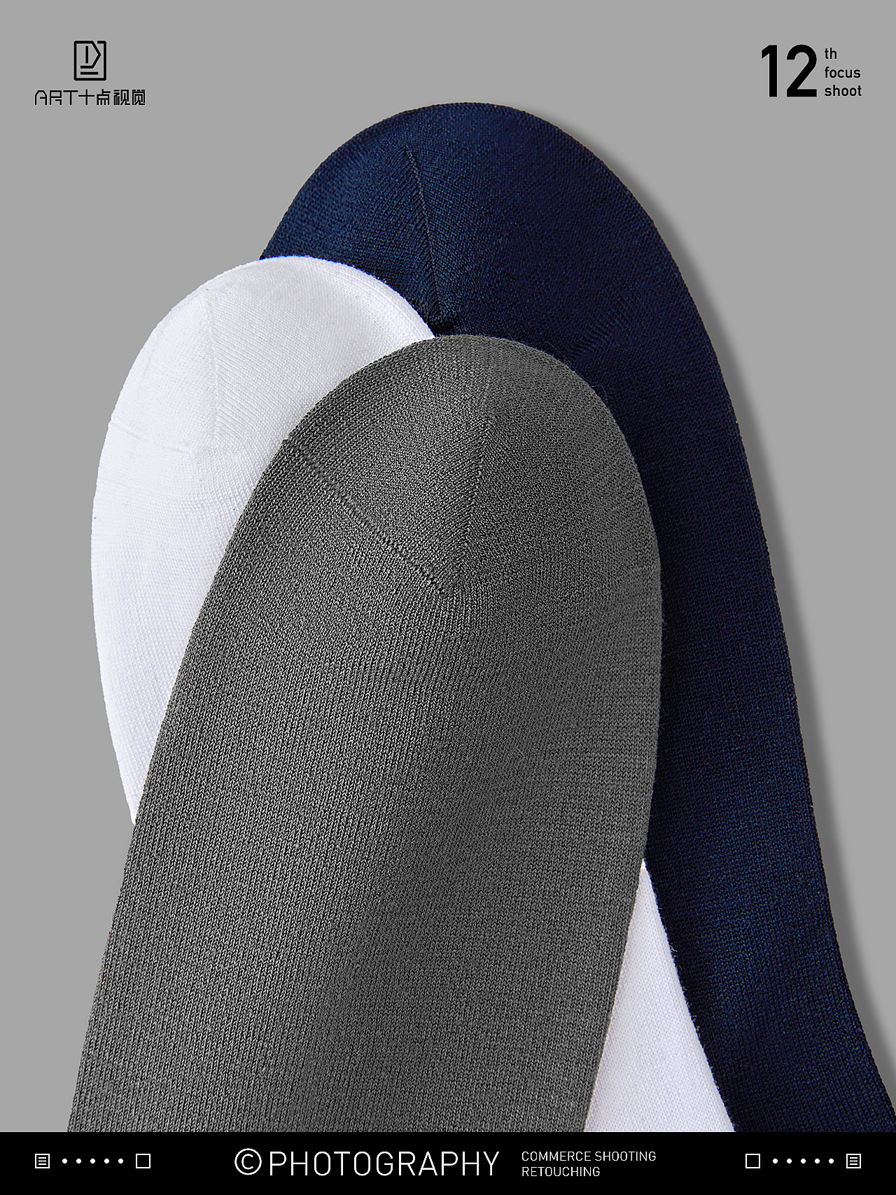袜子摄影 | 男袜拍摄 x 电商男女休闲中筒棉袜创意拍摄