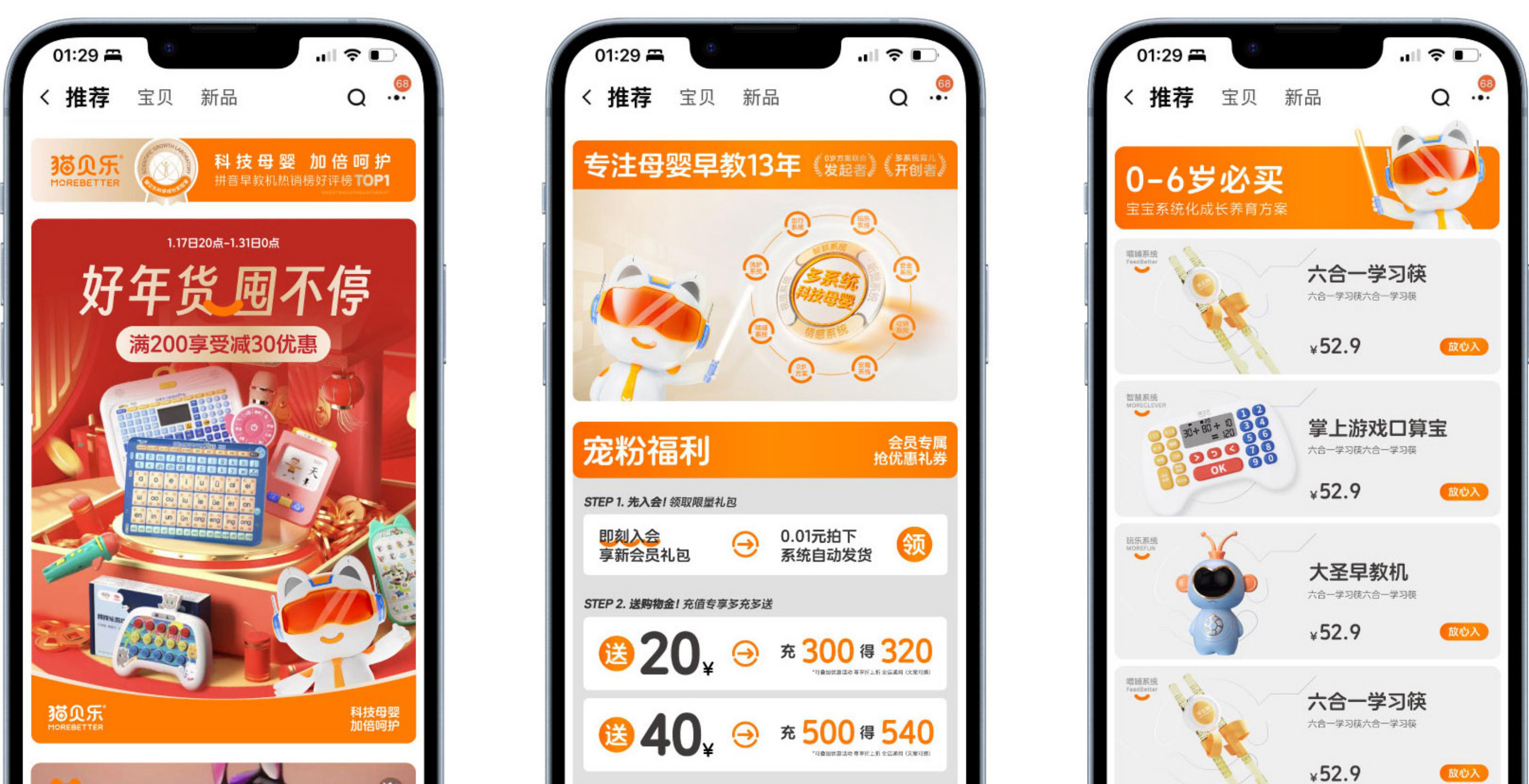 用项目实战案例，带你理解品牌系统化打造方法论（图ZMTUwNDExOTI=） - 观点 - 站酷设计师站酷策划原创素材 - 站酷ZCOOL