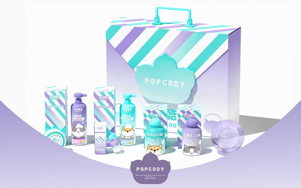 泡泡酷迪宠物洗护包装设计