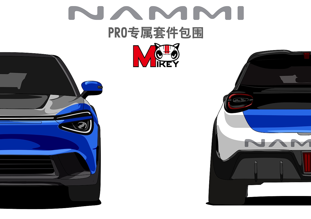 东风纳米01pro套件加赛道涂装设计（图ZMzg2ODUwMTk2） - 交通工具 - 站酷设计师Mr杨小慕原创素材 - 站酷ZCOOL