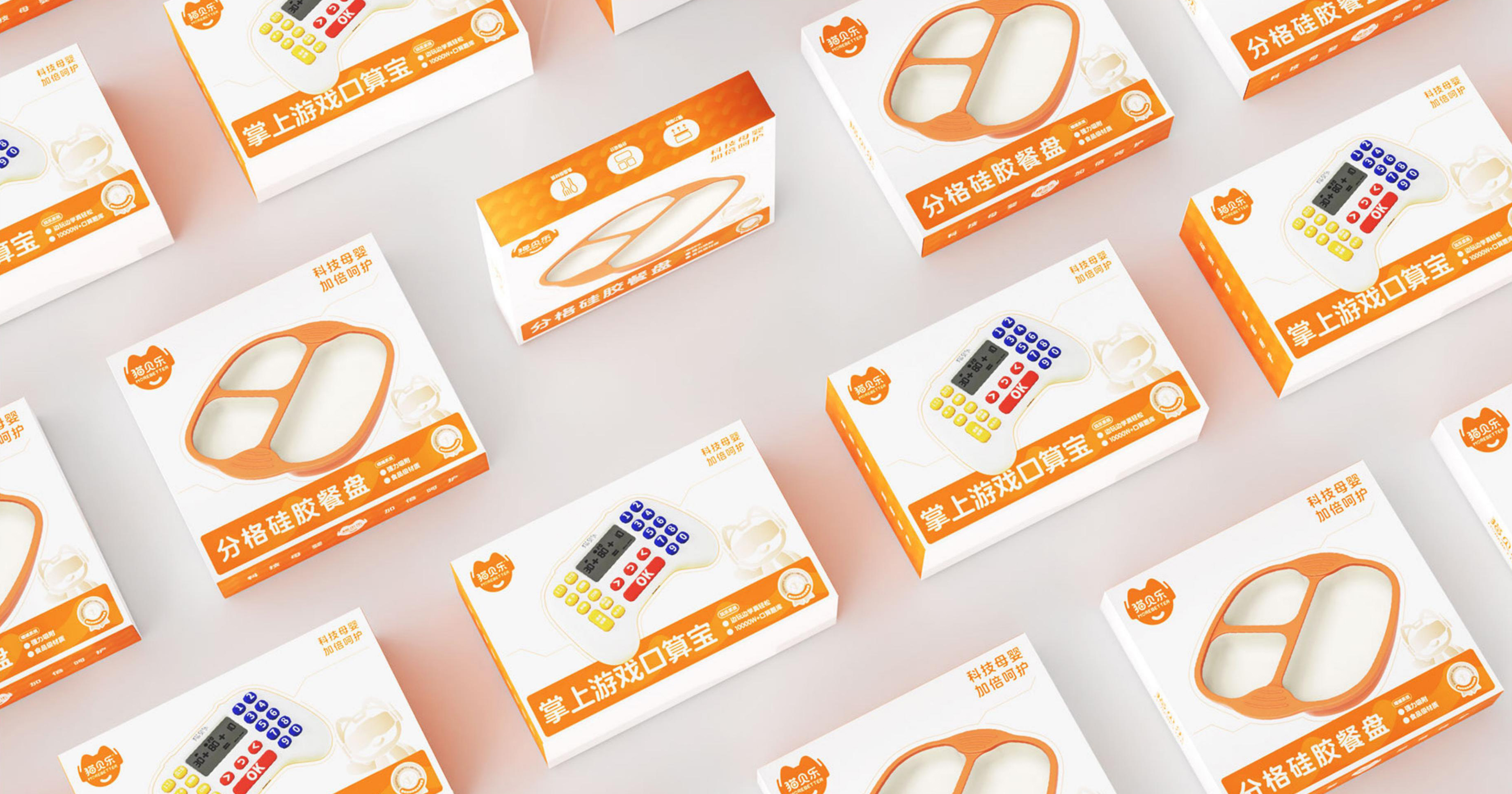 用项目实战案例，带你理解品牌系统化打造方法论（图ZMTUwNDEyMDg=） - 观点 - 站酷设计师站酷策划原创素材 - 站酷ZCOOL