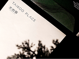太古荟 | ShowCase