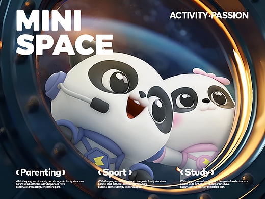 IP形象设计｜加拿大MiniSpace熊猫IP设计