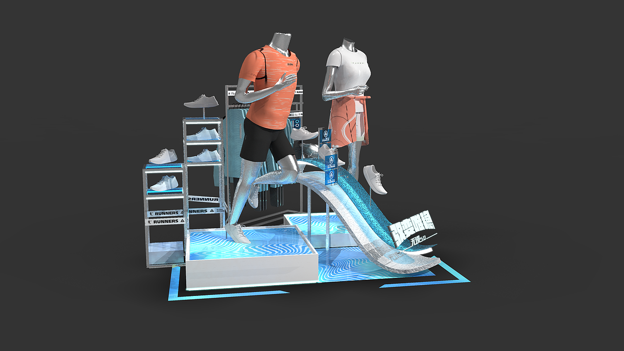 陈列废搞那些事2