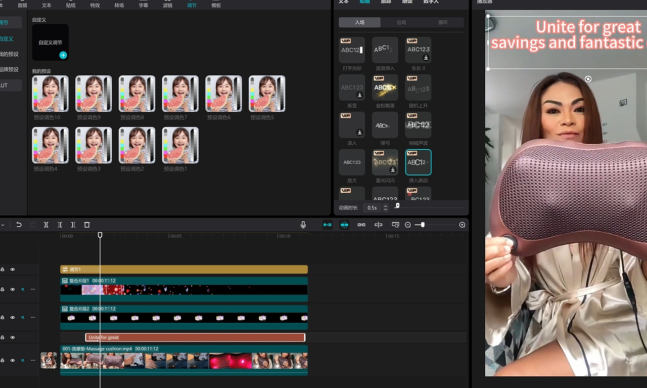 视频剪辑-混剪（图ZMzg2ODU0Mzky） - 其他 - 站酷设计师耳目不新原创素材 - 站酷ZCOOL