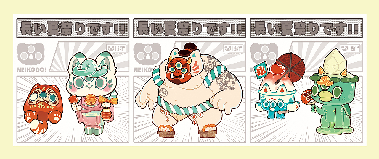 2025关于我欠的一些图（图ZMzg2ODU1Nzgw） - 新锐潮流插画 - 站酷设计师小只Neiko原创素材 - 站酷ZCOOL