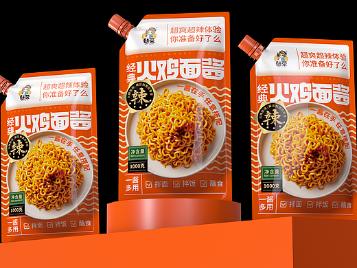哲仕x火鸡面酱包装设计展示：食欲的设计！
