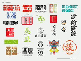 字体