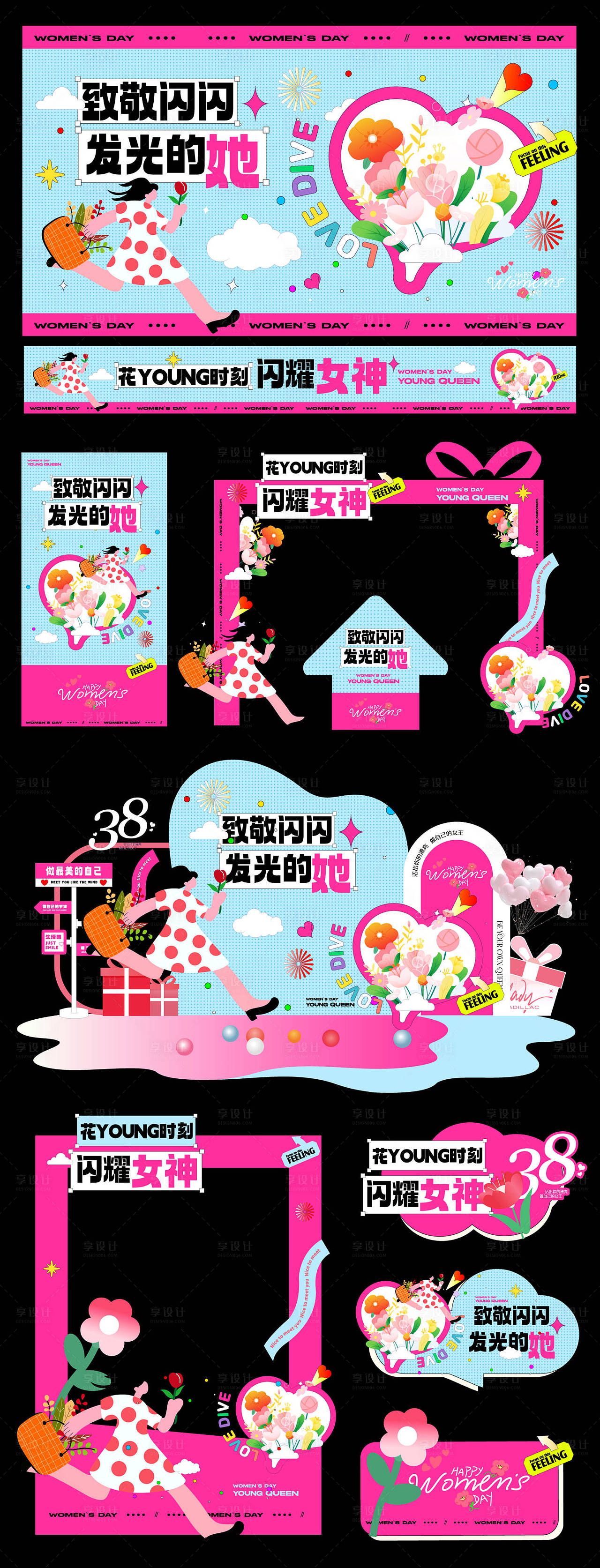 女神节海报（图ZMzg2ODU5MzMy） - 海报 - 站酷设计师幸运鹅666原创素材 - 站酷ZCOOL