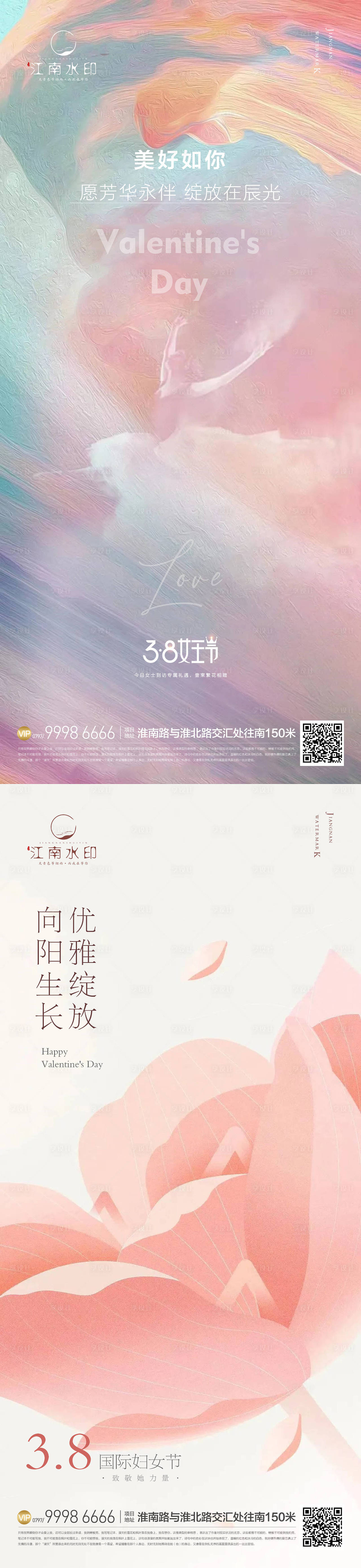 妇女节海报（图ZMzg2ODU5NjIw） - 海报 - 站酷设计师幸运鹅666原创素材 - 站酷ZCOOL