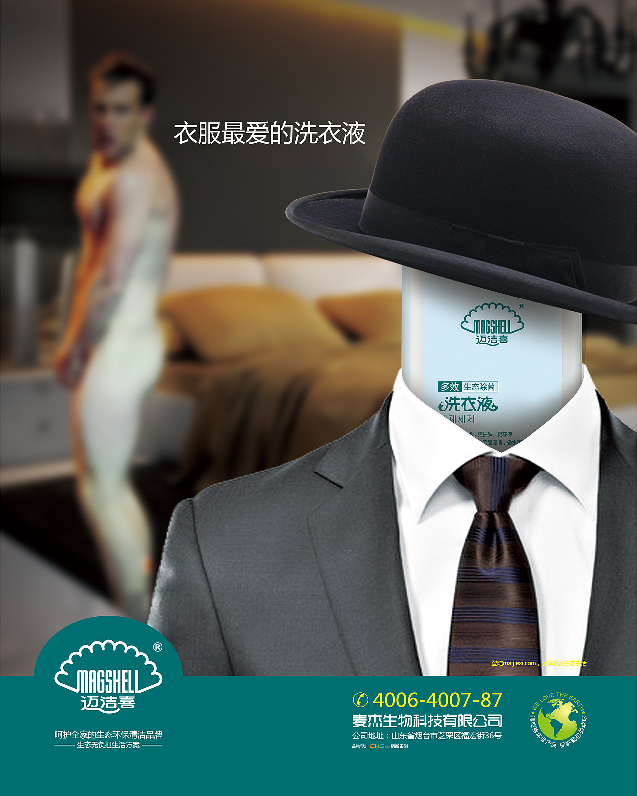 洗化品牌LOGO与海报（图ZMzg2ODU5OTgw） - Logo - 站酷设计师饼爸原创素材 - 站酷ZCOOL