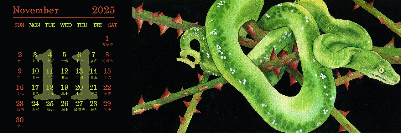 蛇年水彩日歷設(shè)計（圖ZMzg2ODYyMTc2） - 新銳潮流插畫 - 站酷設(shè)計師冠兒原創(chuàng)素材 - 站酷ZCOOL