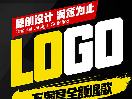 LOGO設(shè)計(jì)（個(gè)人主頁(yè)-ZNzE1MjMzNDA=） - Logo - 站酷設(shè)計(jì)師星壹設(shè)計(jì)原創(chuàng)素材 - 站酷ZCOOL