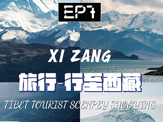 我如此热爱这荒凉的大西北