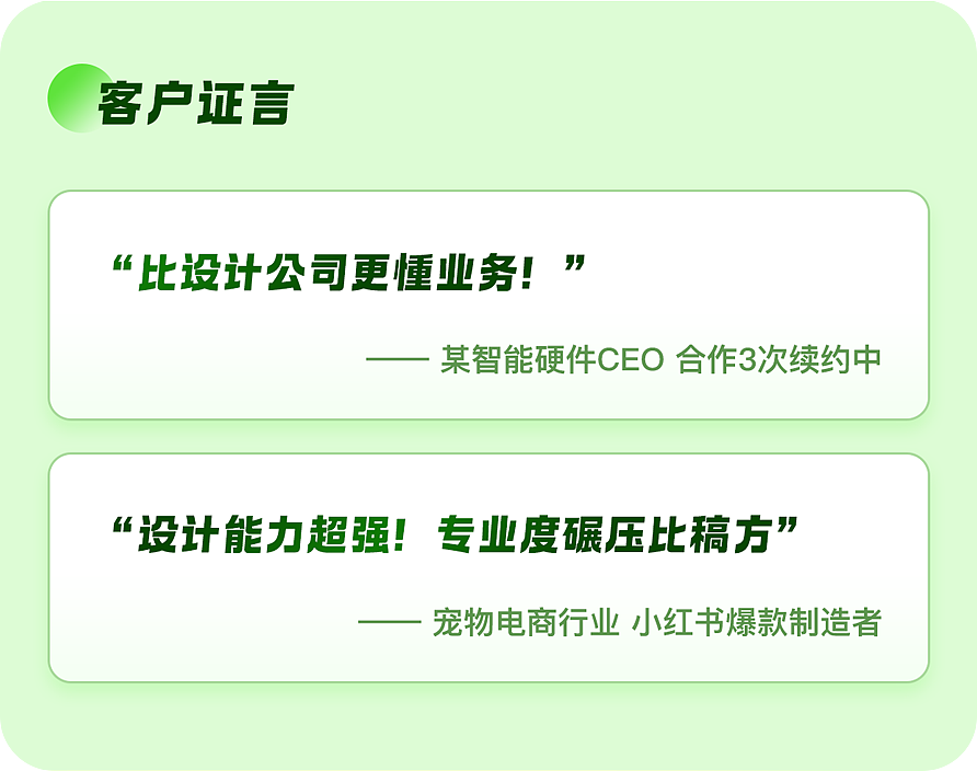 「优赞」设计服务｜帮你的产品打造一眼心动的 UI 设计（图ZMzg2ODY2MTcy） - 品牌 - 站酷设计师阿阿布思原创素材 - 站酷ZCOOL