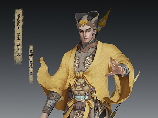 二郎神 西游记角色画集1
