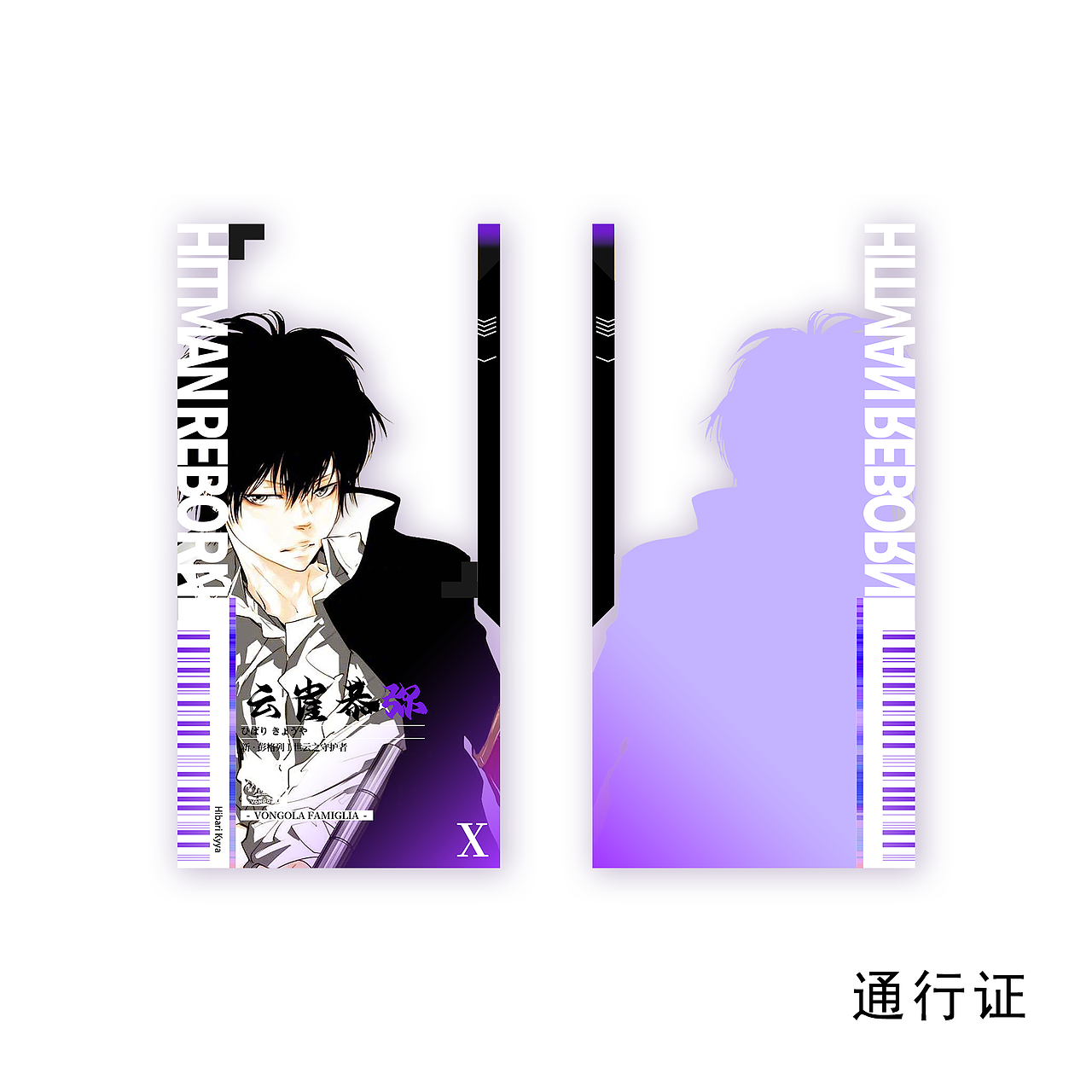 二次元周邊文創(chuàng)（圖ZMzg2ODY4MTAw） - 其他平面 - 站酷設計師小懸壺原創(chuàng)素材 - 站酷ZCOOL