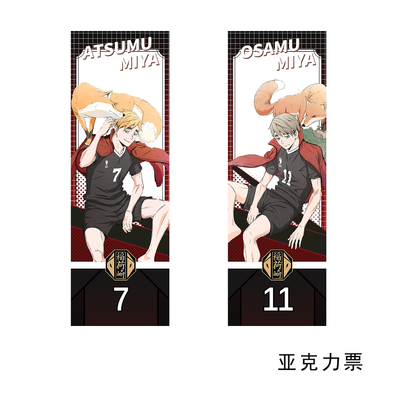 二次元周邊文創(chuàng)（圖ZMzg2ODY4MTEy） - 其他平面 - 站酷設計師小懸壺原創(chuàng)素材 - 站酷ZCOOL