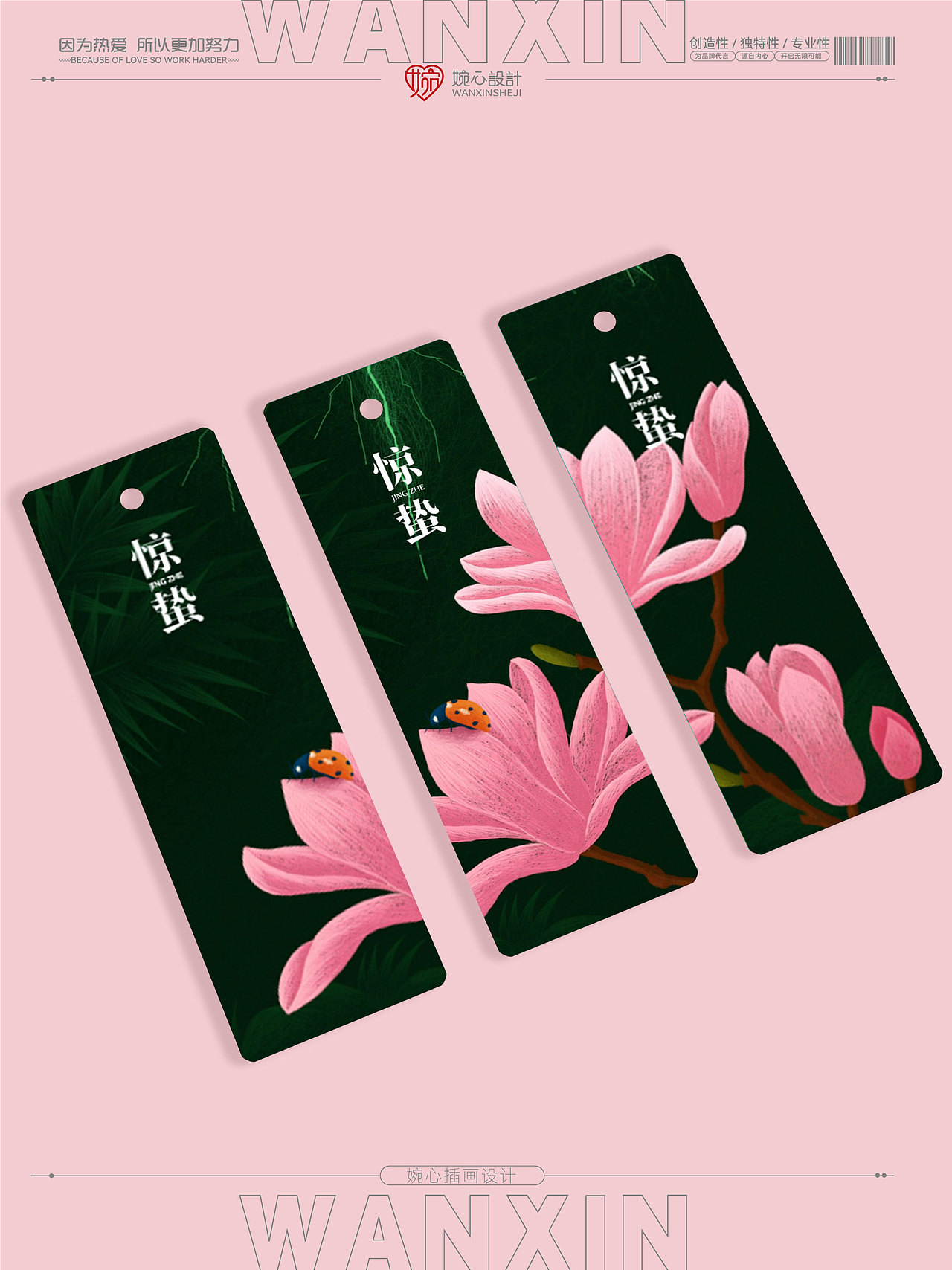 原创插画之惊蛰节气海报,传统二十四节气