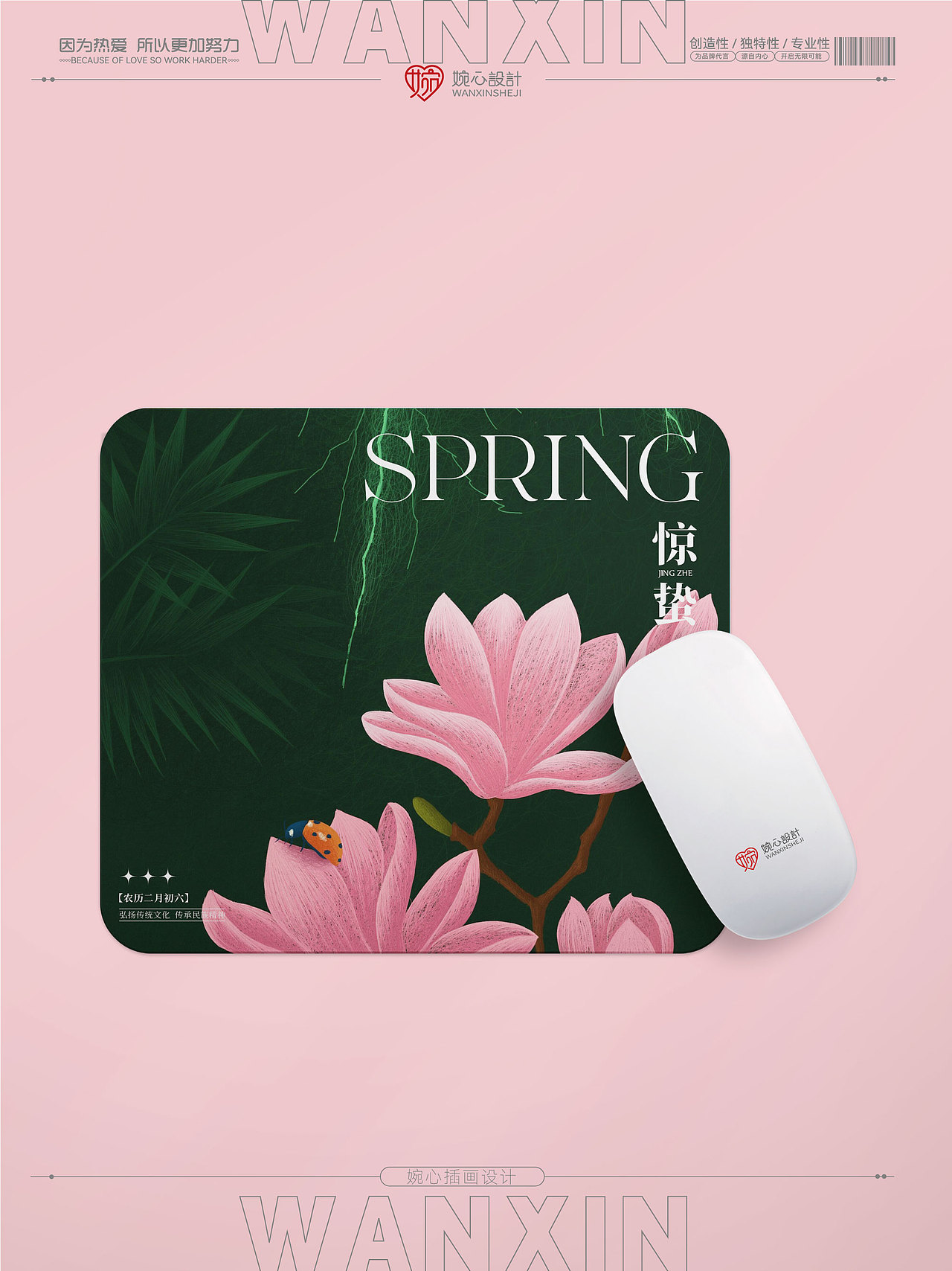 原创插画之惊蛰节气海报,传统二十四节气