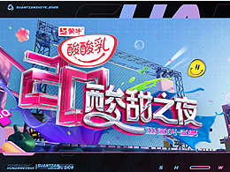 舞台\场景