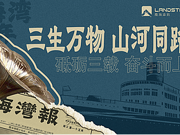 公司周年活動(dòng)（2024.10）