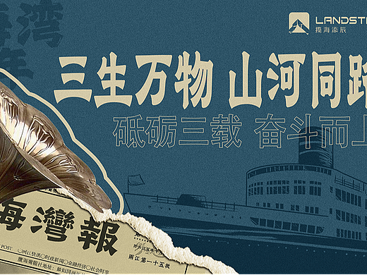 公司周年活动(2024.10)