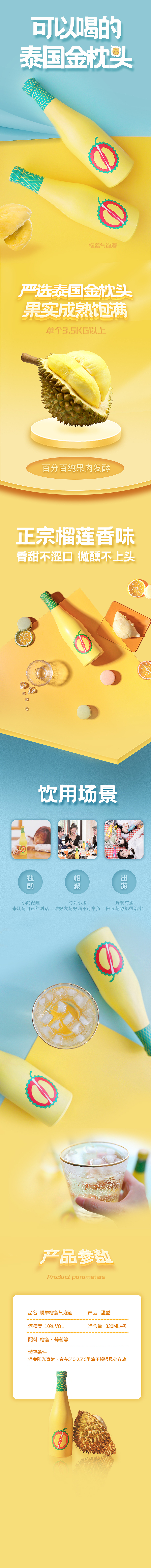 電商詳情頁（圖ZMzg2ODcwNTY4） - 電商 - 站酷設(shè)計(jì)師小懸壺原創(chuàng)素材 - 站酷ZCOOL