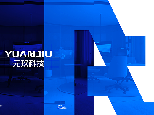 元久科技|商务科技|大数据|LOGO|品牌VI|商标设计