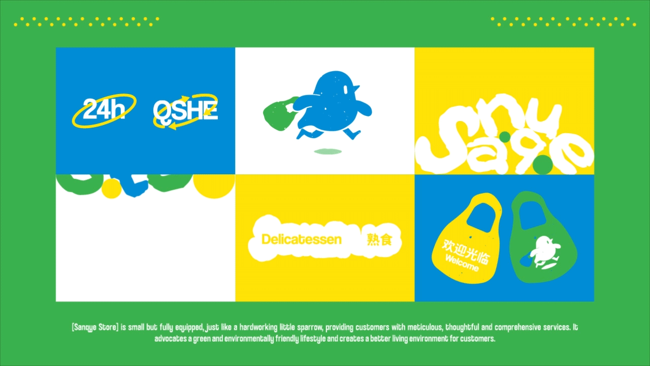 三雀便利店 | Sanque Store（图ZMzg2ODcyNDgw） - 品牌 - 站酷设计师tto無线设计原创素材 - 站酷ZCOOL