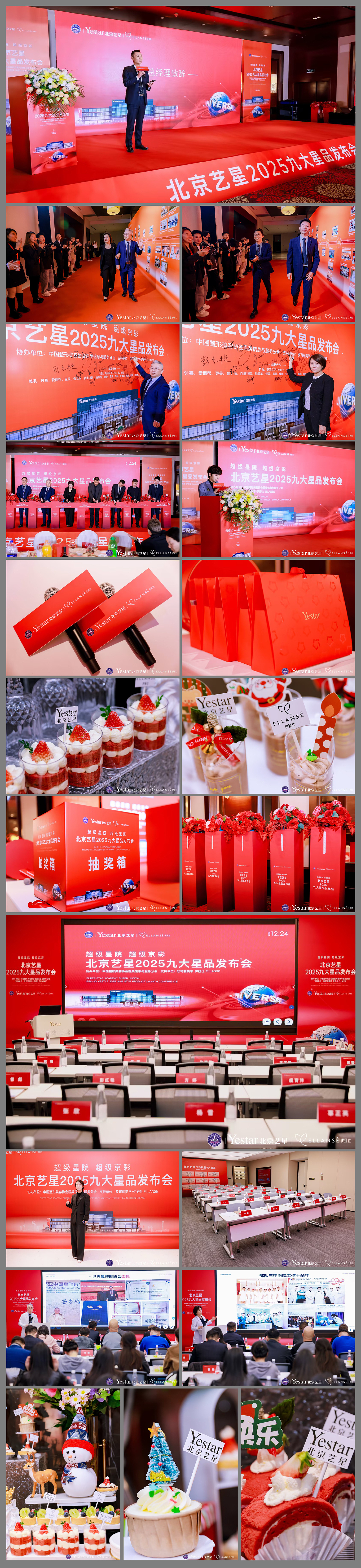 大型活动发布会（图ZMzg2ODcyNzI0） - 品牌 - 站酷设计师初衣ART原创素材 - 站酷ZCOOL