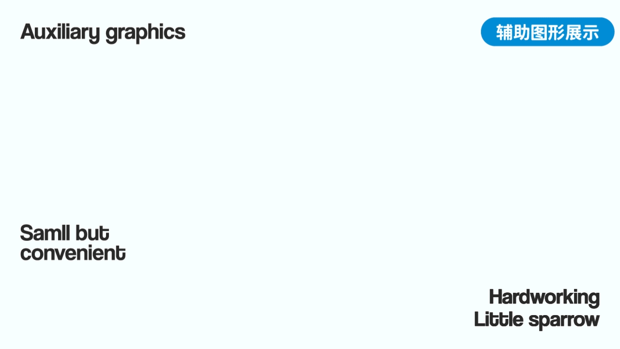 三雀便利店 | Sanque Store（图ZMzg2ODczMjc2） - 品牌 - 站酷设计师tto無线设计原创素材 - 站酷ZCOOL