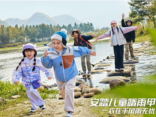 ANTA KIDS  | 春暖花开正当时 拥抱自然郊游去~